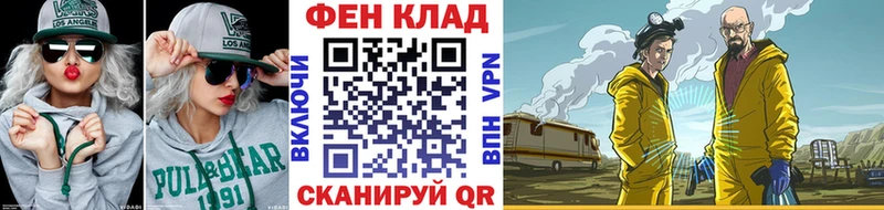 Метамфетамин кристалл  omg ONION  Курчатов 
