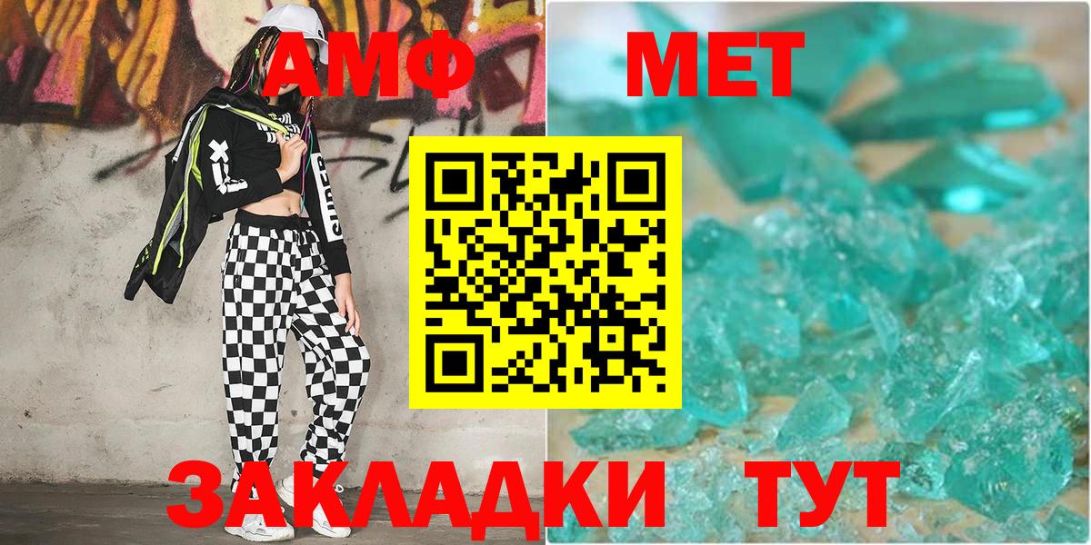 Бошки Шишки  MDMA  Курчатов  Вход с VPN  Кокаин  МЕФ  