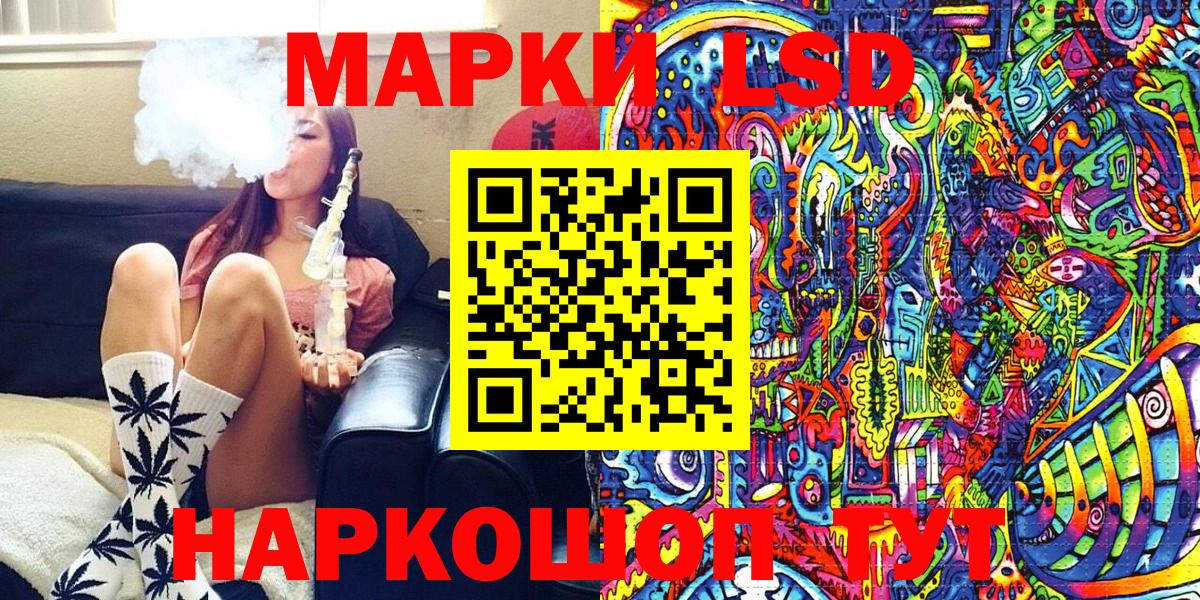 Марки NBOMe 1,5мг Курчатов