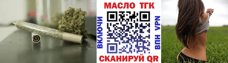 закладка  Курчатов  Дистиллят ТГК концентрат 