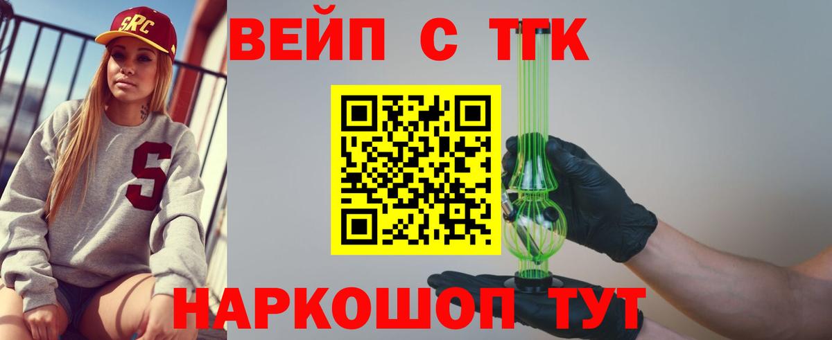 COCAIN Курчатов