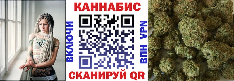 Марихуана AK-47  Курчатов 