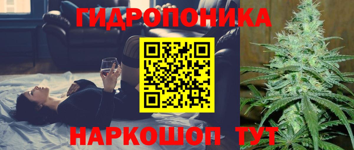 Канабис Bruce Banner  Вход с VPN  Курчатов  Канабис Amnesia 