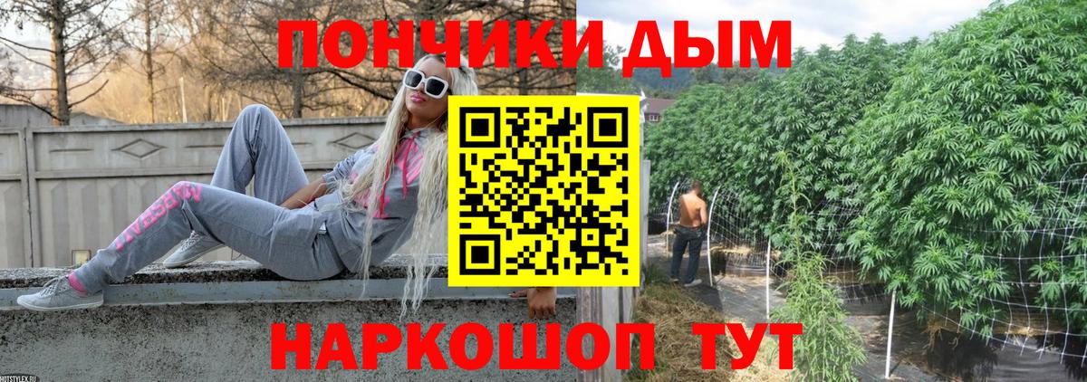 Бошки марихуана AK-47 Курчатов